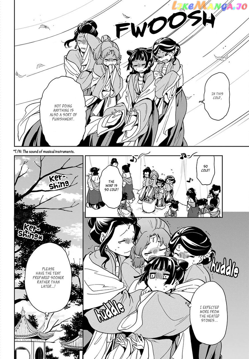 Kusuriya No Hitorigoto Chapter 7 image 06